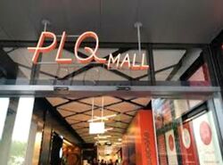Park Place Residences At Plq (D14), Retail #461622281